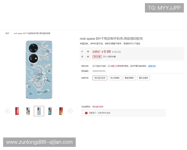 凯时KS官方旗舰店新品上线详细介绍及购买建议满足不同玩家的个性化需求