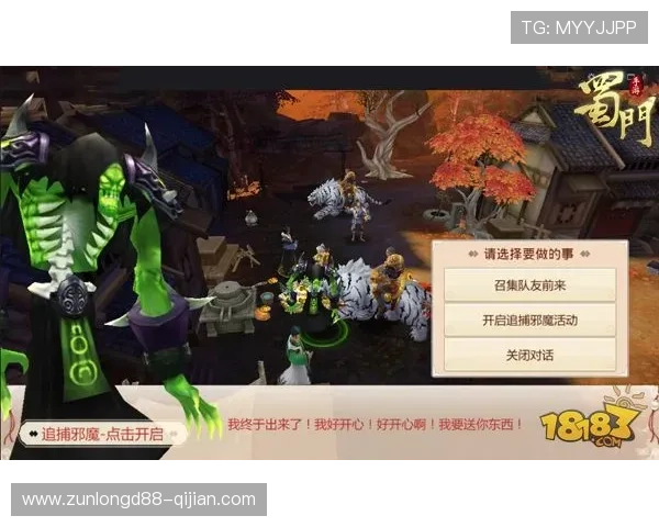 尊龙app官方网站下载安装指南,帮助玩家轻松获取最新版本游戏资源