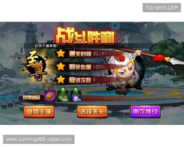 尊龙官网app游戏攻略与技巧分享助力玩家提升胜率