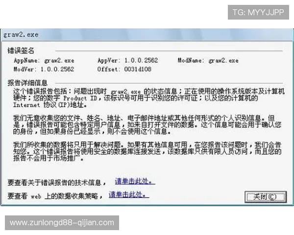 尊龙注册游戏常见问题解答帮助新手解决注册过程中遇到的各种疑难