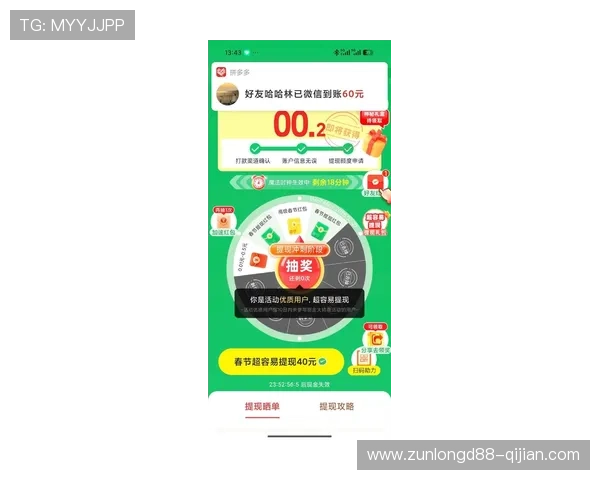 尊龙用现金娱乐一下下载旧游戏活动福利丰富奖励多多