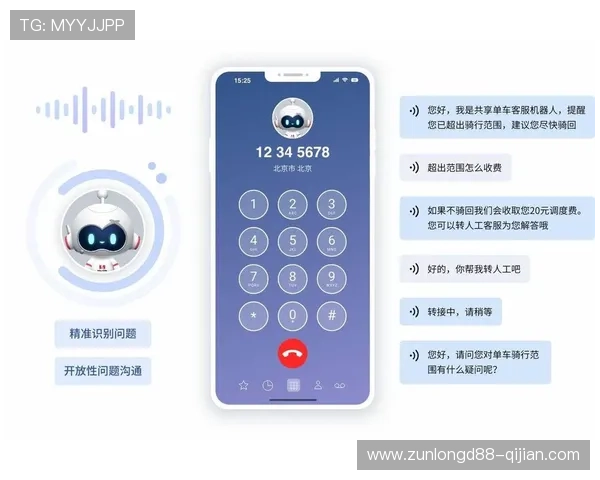 尊龙现金一下ag发财网指导：常见问题解答与客服支持渠道全面介绍