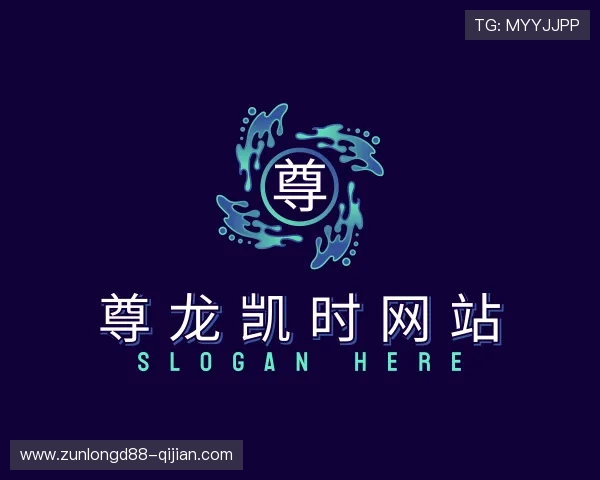 介绍尊龙凯时网站